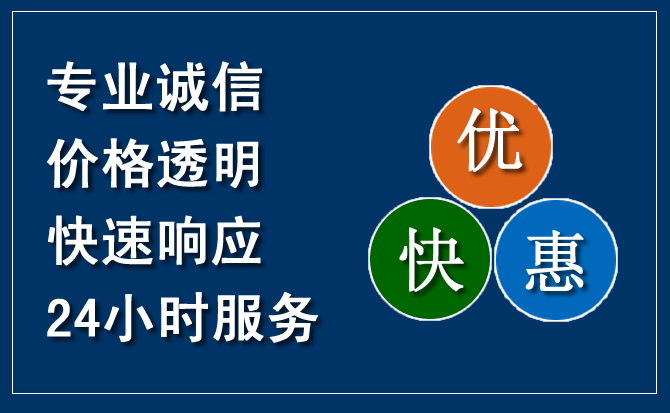上杭汽车救援送柴油