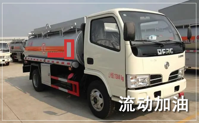 上杭道路救援汽车送机油